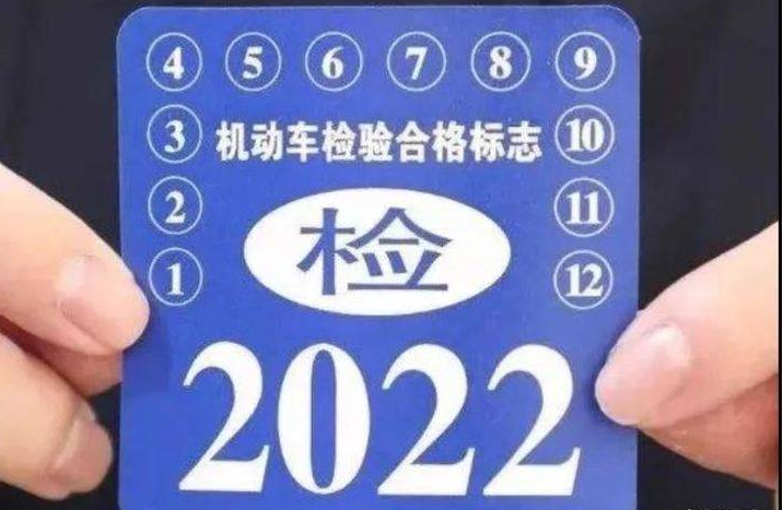 机车检测中的UC代表什么